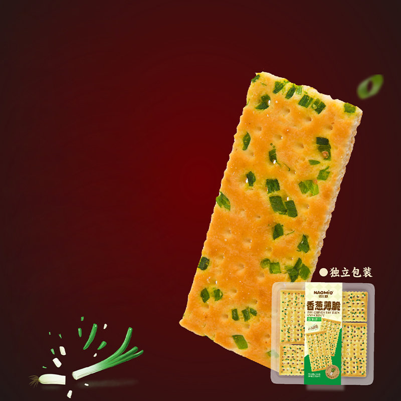 Keropok Bawang Hijau