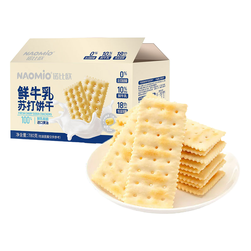 Keropok Soda Susu