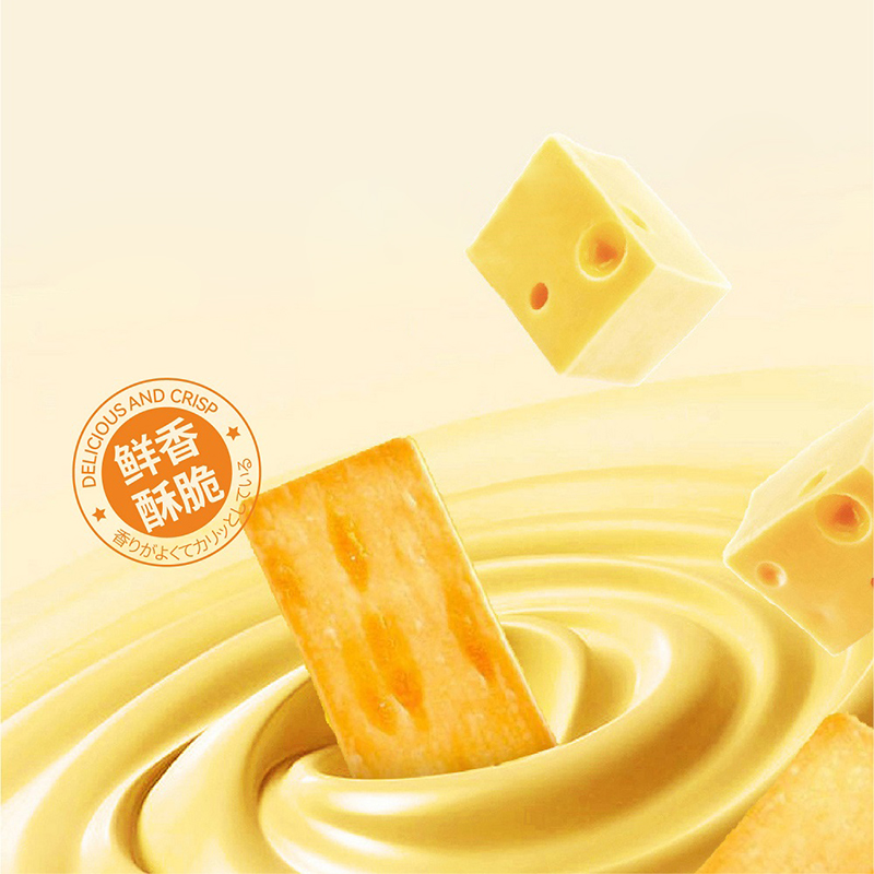 Biskut Keju