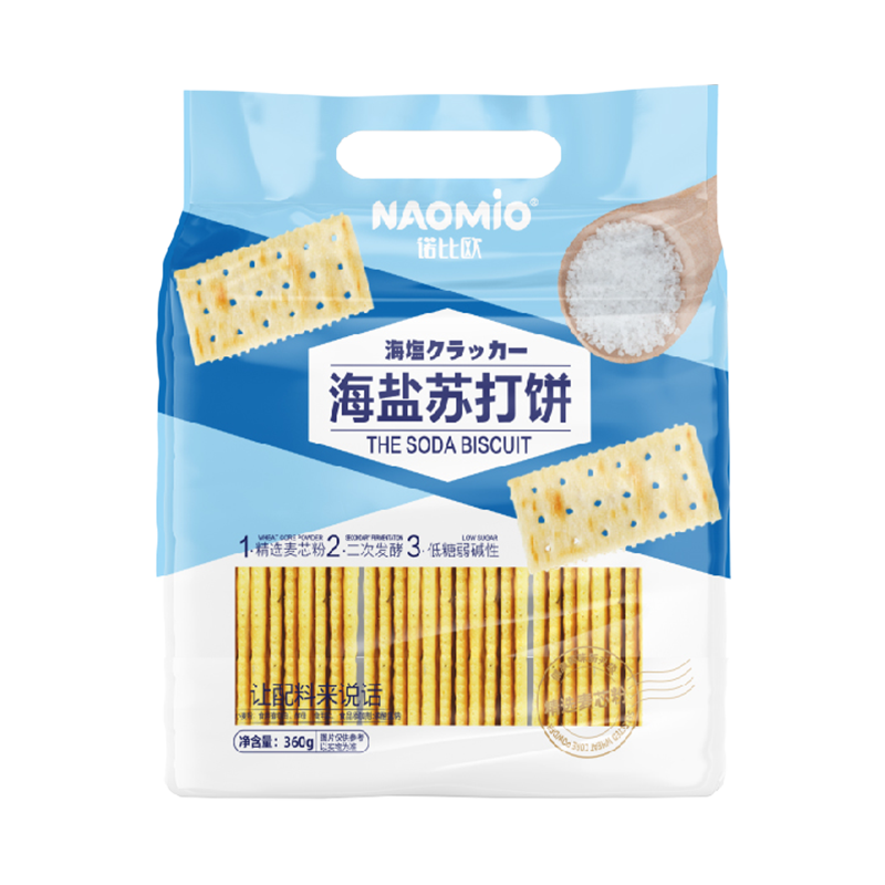 Keropok Soda Garam