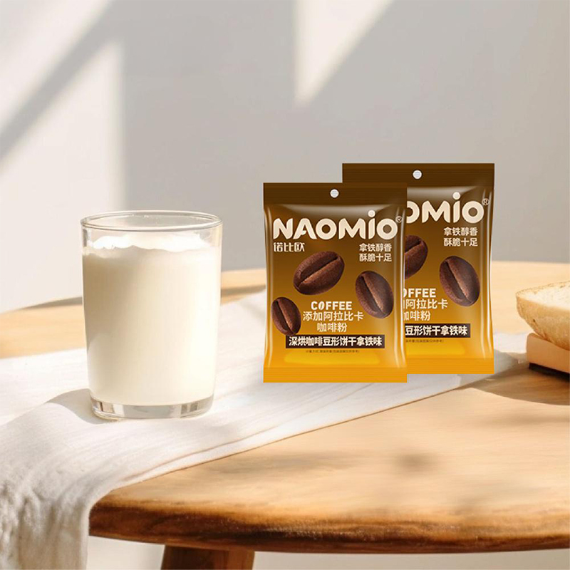 Biskut Kopi Perisa Latte
