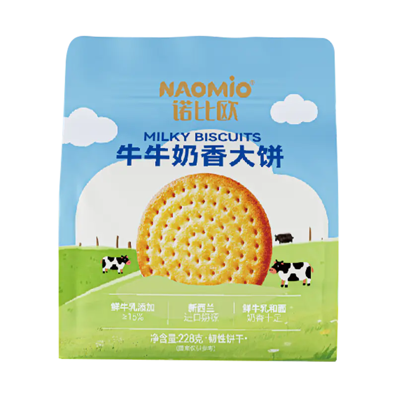Biskut Bersusu