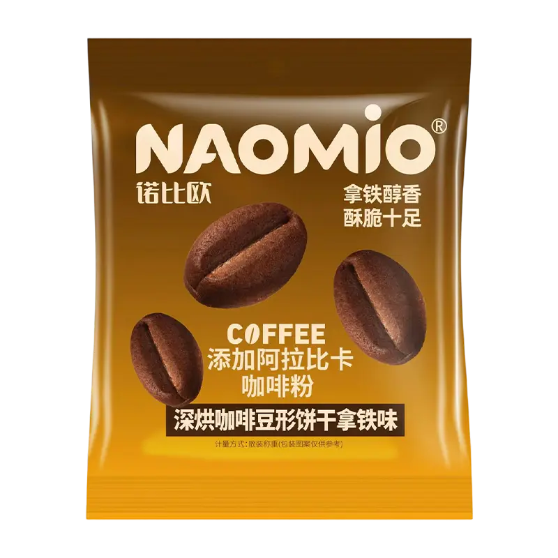 Biskut Kopi Perisa Latte