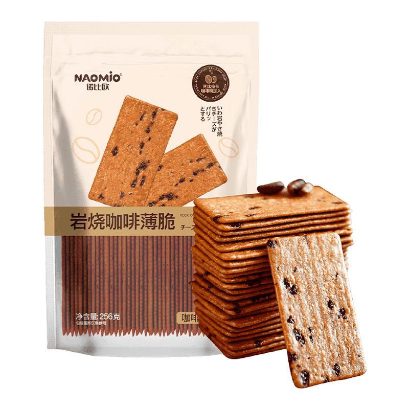 Biskut Kopi