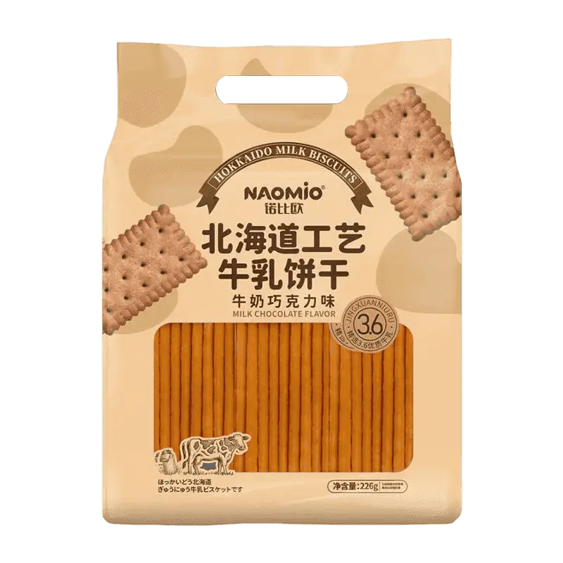 Biskut Susu Perisa Coklat Susu