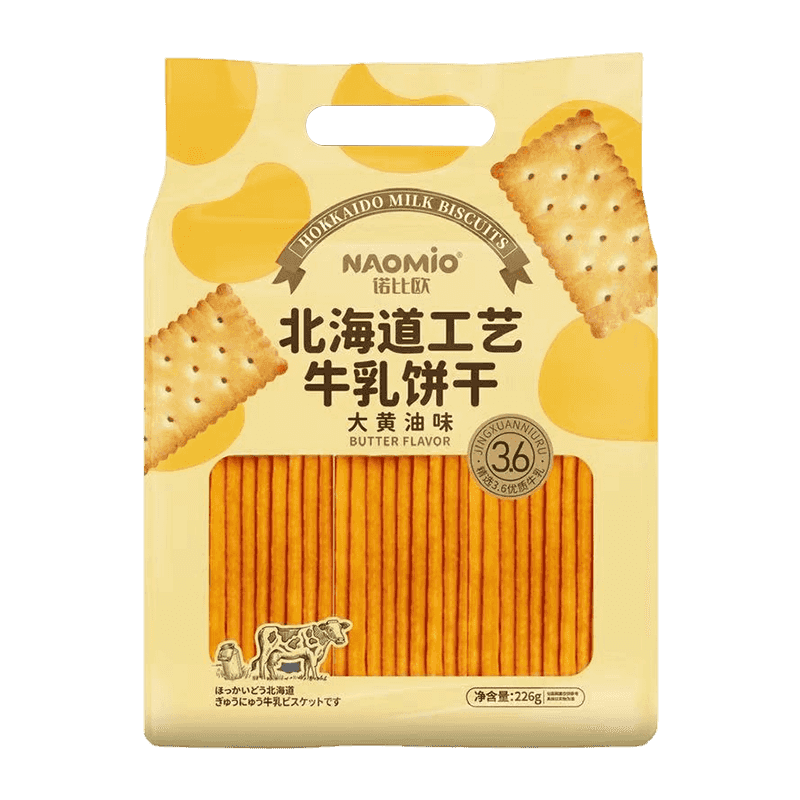 Biskut Susu Perisa Mentega