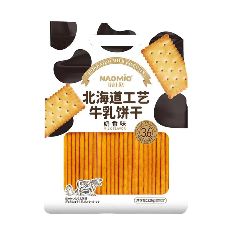 Biskut Susu Perisa Susu