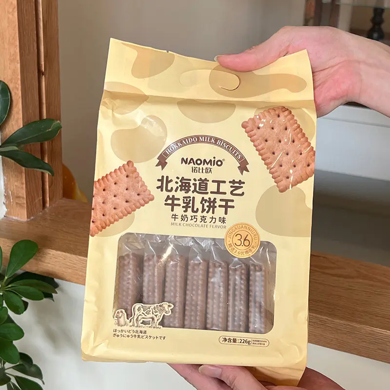 Biskut Susu Perisa Coklat Susu