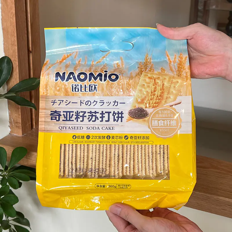 Keropok Soda Biji Chia