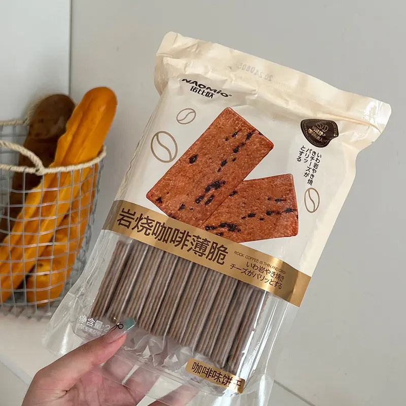 Biskut Kopi