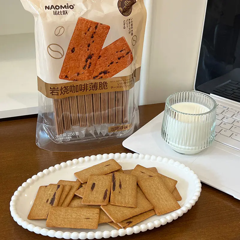 Biskut Kopi