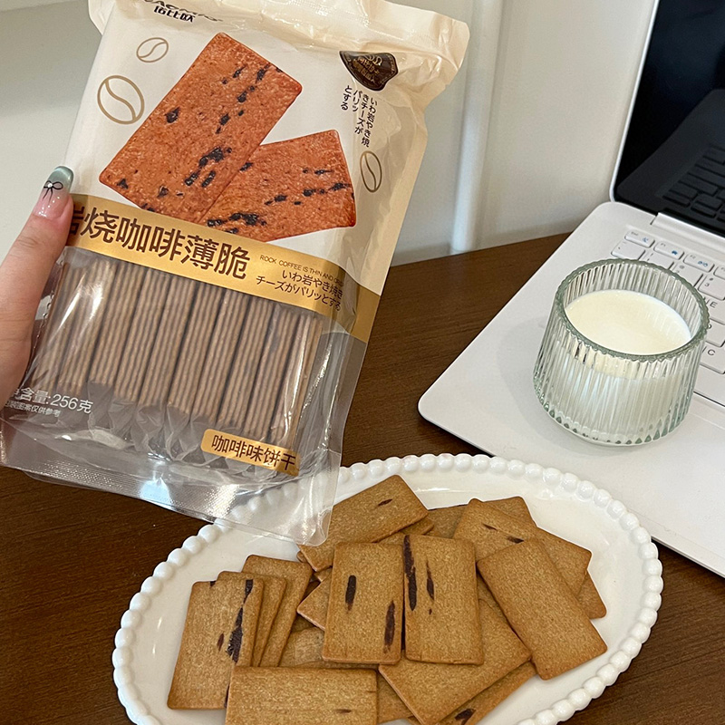 Biskut Kopi