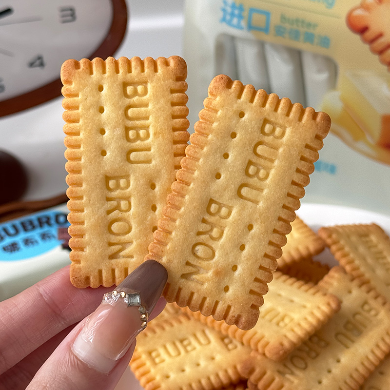 Biskut berperisa keju telur DHA protein tinggi