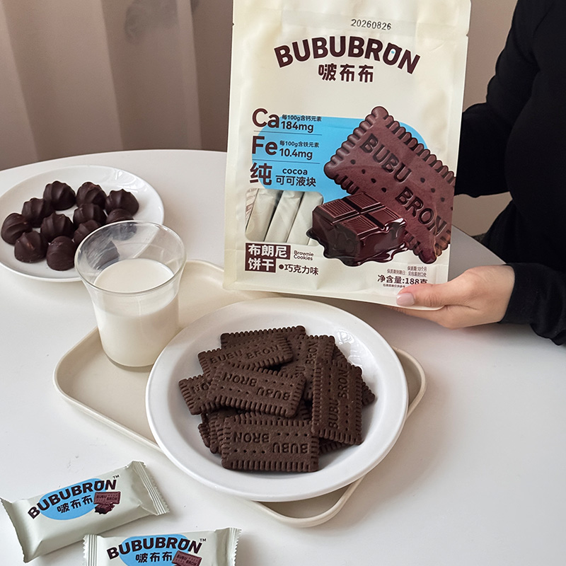 Kuih koko berperisa kalsium dan zat besi yang tinggi