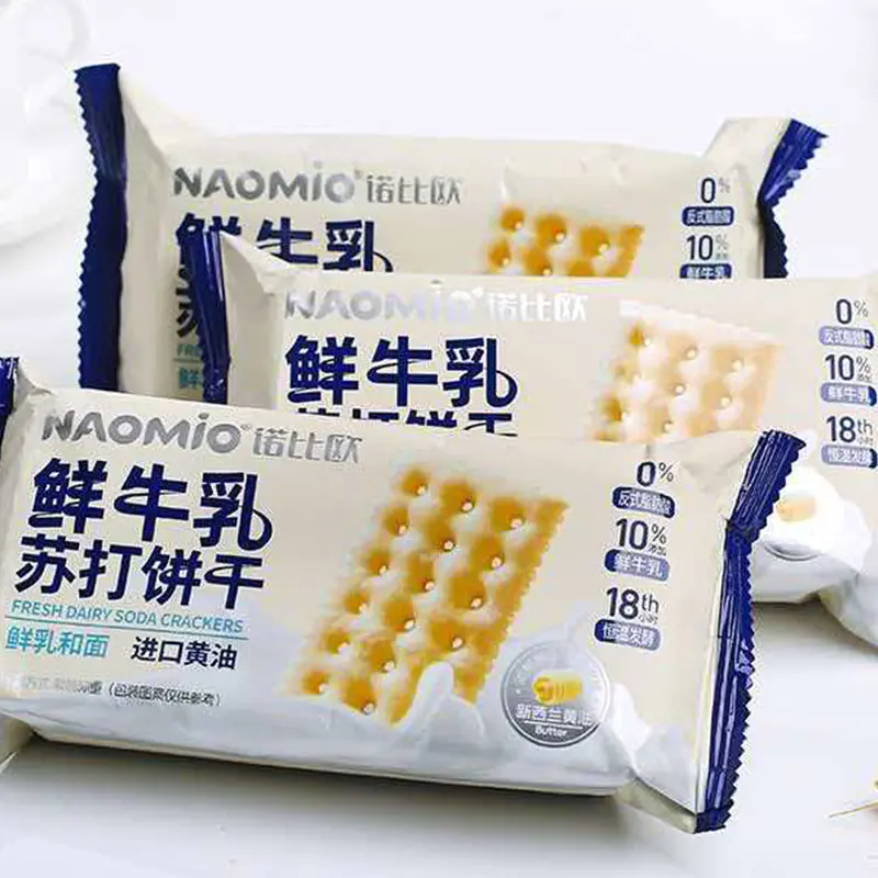 Keropok Soda Susu