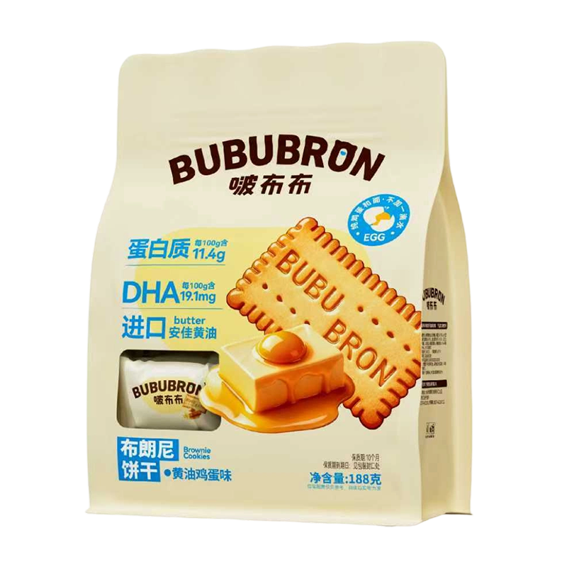 Biskut berperisa keju telur DHA protein tinggi