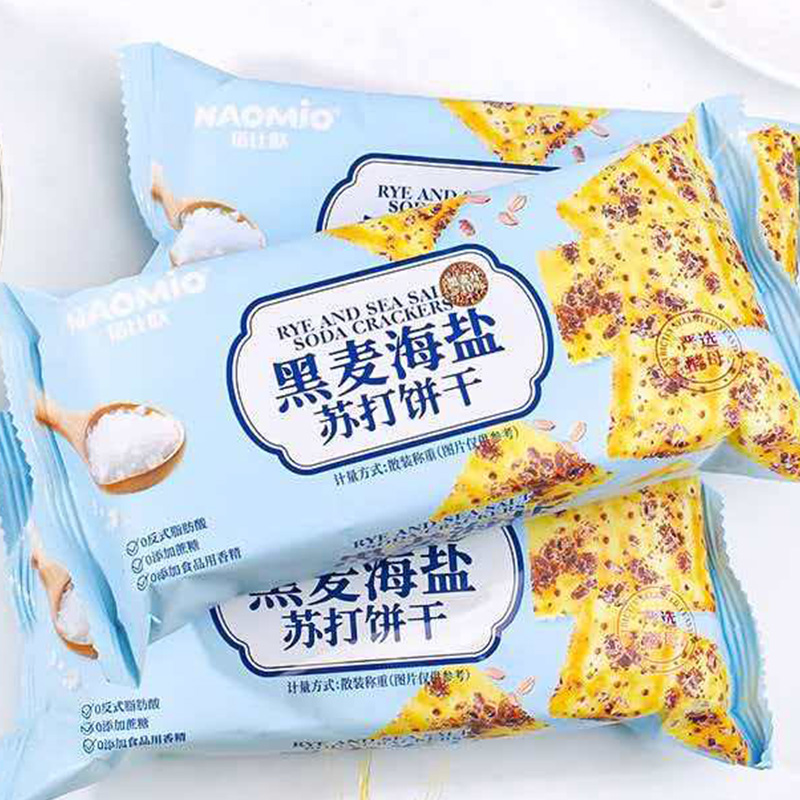 Keropok Soda Rai Dan Garam Laut