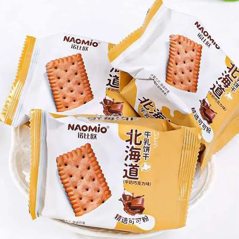 Biskut Susu Perisa Coklat Susu