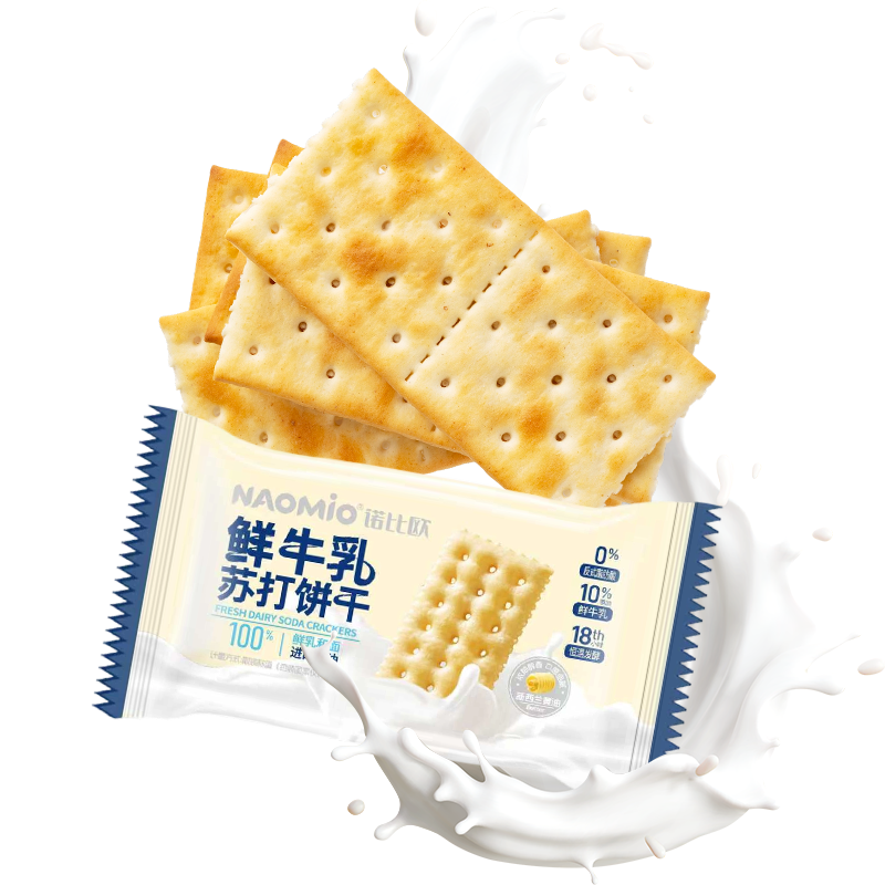 Keropok Soda Susu