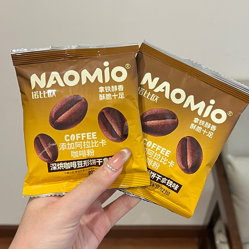 Biskut Kopi Perisa Latte