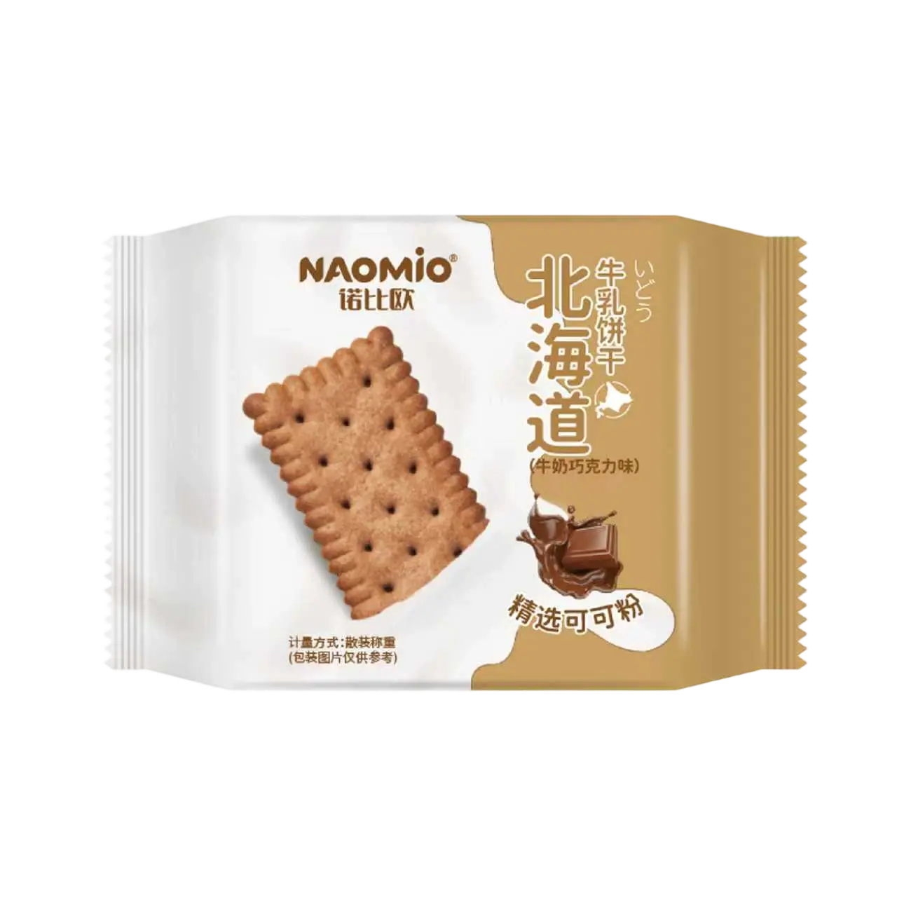 Biskut Susu Perisa Coklat Susu