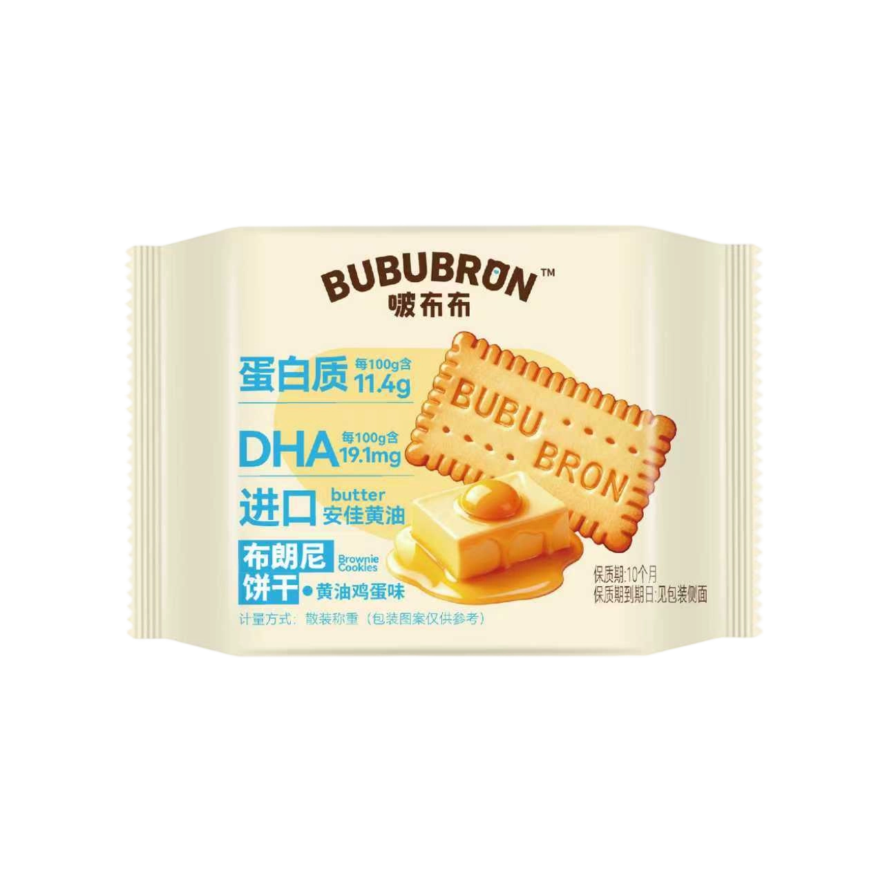 Biskut berperisa keju telur DHA protein tinggi