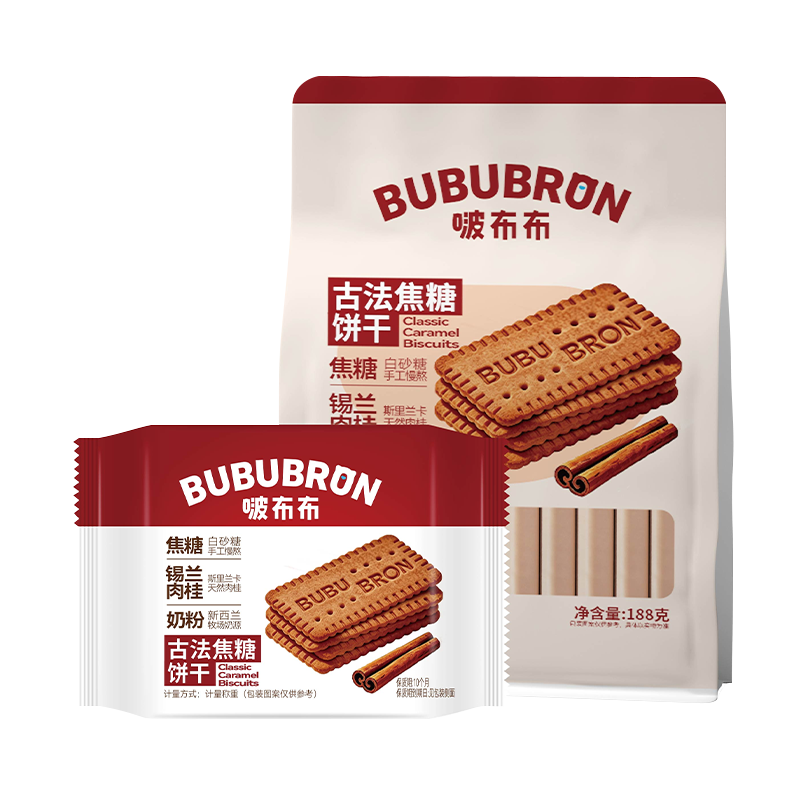 Biskut Berperisa Karamel: Dari Mana Datangnya Perisa